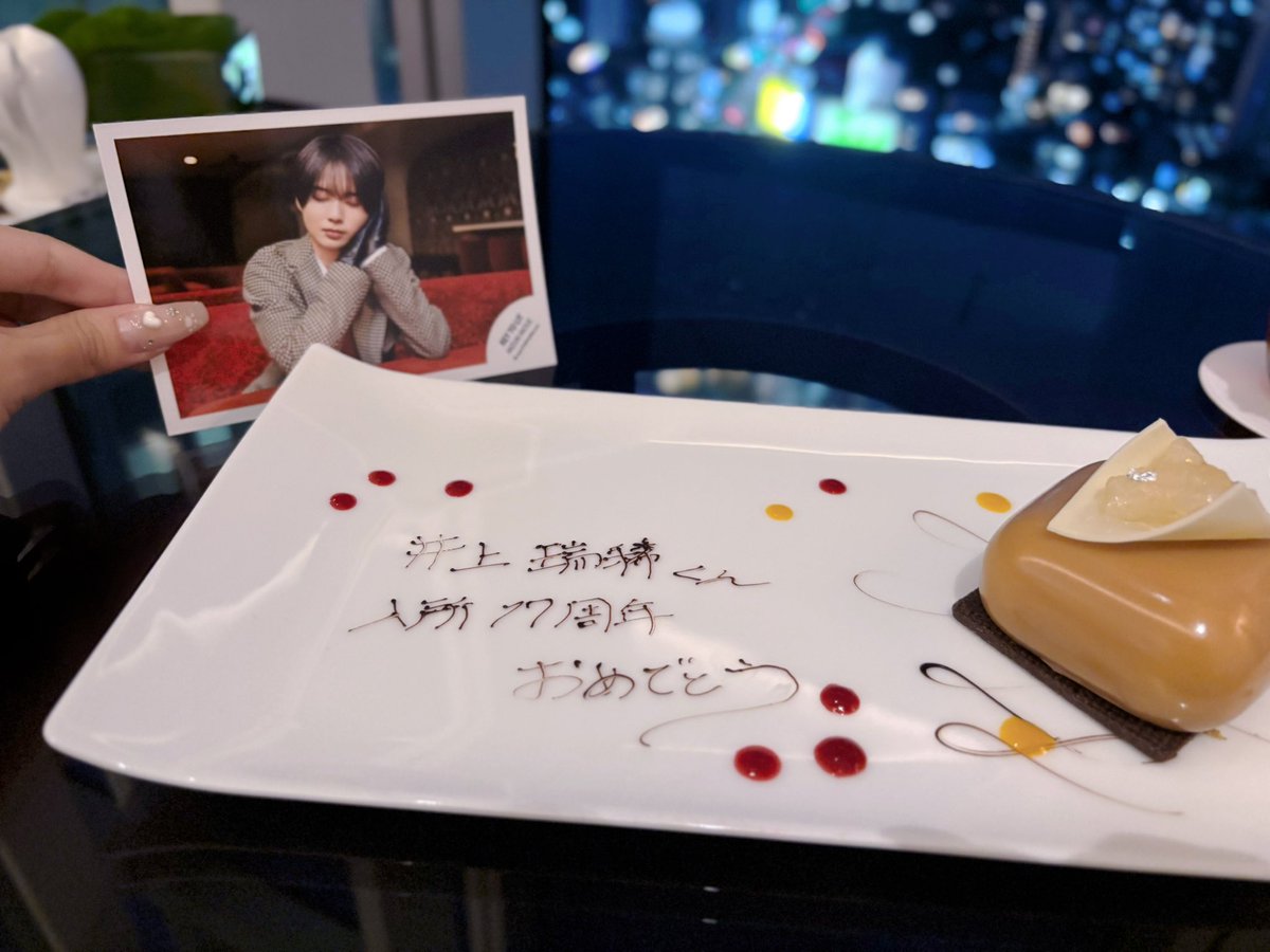 m1_chu_n's tweet photo. :¨ ·.· ¨: *
 `· . :¨ ·.· ¨:    #井上瑞稀入所17周年
        `· . ♡ ˚ ₊˚ https://t.co/D9zGud2Eg1