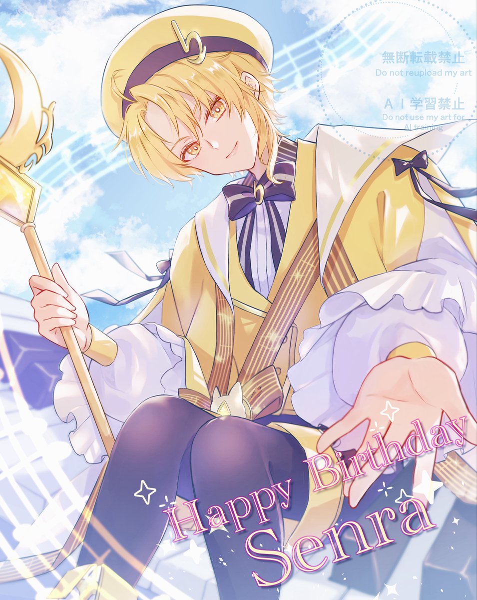 yuki_crew_ra's tweet photo. センラさん お誕生日おめでとうございます💫

#センラ誕生祭2026
#センラ誕生祭
#センラの絵ぇやん https://t.co/RlsFOyMDuK