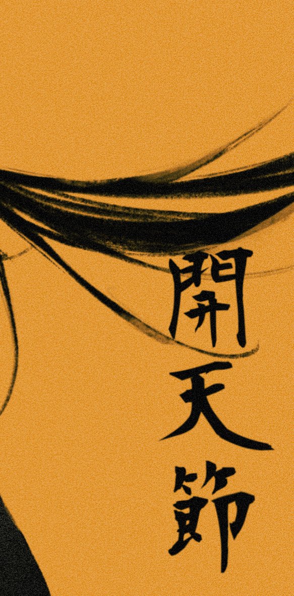 BC23330204's tweet photo. #작두 地支 神 天大監 辰 https://t.co/S6xFLYyY9a