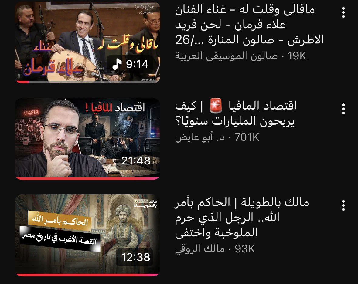 JoodsDiaries's tweet photo. محاولتي في مواكبة الحاضر والماضي من صحة وسياسة وأدب وسد الحاجة في سماع تشكيلة الاغاني اللي ولا وحده فيها لها رابط بالثانية ويشوبها قليل من اللبس ، نهاية كل يوم ادخل اشوف السيرش حقي هنا او باليوتيوب واعطي جدتي عذر يوم تسميني ام العرّيف
ما اعترف ب ماعرف او اني مادري وش الحق عليه https://t.co/cxq5zgbpz2