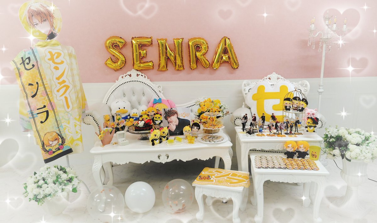 us_mizu77's tweet photo. センラさんお誕生日おめでとうございます✨💛✨
こうして今年もお祝いできて幸せです😭
センラさんにとって幸せ溢れる1年でありますように🥹

#センラ誕生祭2026
#センラさん誕生祭2026 https://t.co/wpniX5mFnd