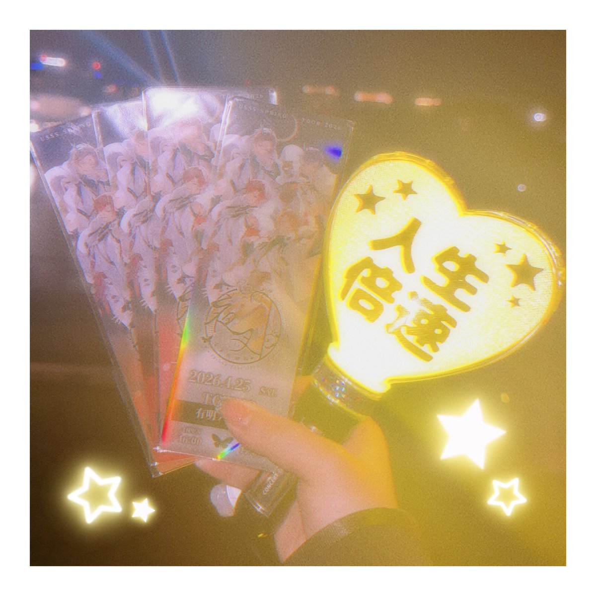 IBUKI_yogurina_'s tweet photo. *.𝜗𝜚.Happy Birthday.ꪆৎ.*

センラさんお誕生日おめでとうございます！🎂👏🏻
また1年センラさんが笑顔で過ごせますように🪄︎︎

 #センラさん誕生祭2026
 #センラ誕生祭2026 https://t.co/OrtRugE5lA