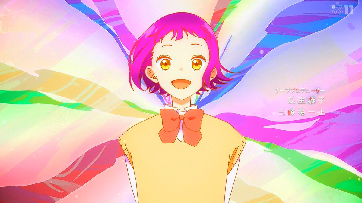 Sorry About My Little Brothers Episode 13 post image 1