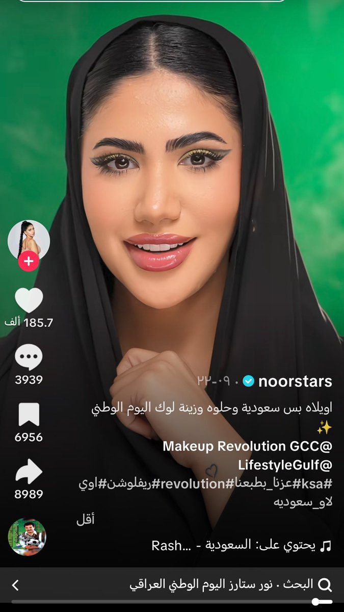 fatiqce5's tweet photo. متعرفون شكد الموضوع غثيث ! يعني عندج وقت تسوين جلسة تصوير وتحتفلين بعيد مو عيدجن بس ماكو وقت تسوين بوست وتكتبين او تطلعين تحجين ، ومنزله اختها ستوري مو الها اساسًا بس حته تسكت البنات !! #ضد_قانون_الاحوال١ #ضد_قانون_الاحوال٢ #الغاء_المدونة_الجعفرية #كلا_للعباية_الزينبية https://t.co/63qi3cMP1B
