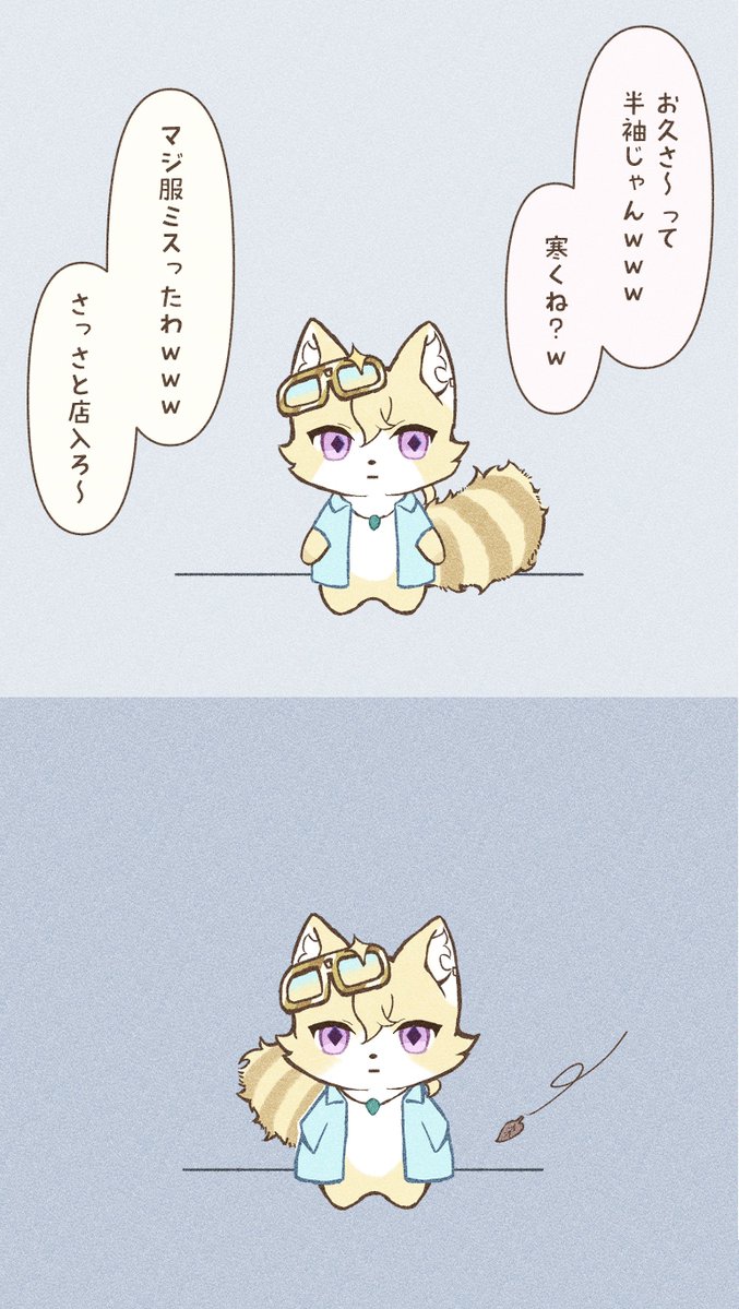 niko_zarashi5's tweet photo. #aventurine 
誤魔化し https://t.co/KmKMzIdC1P
