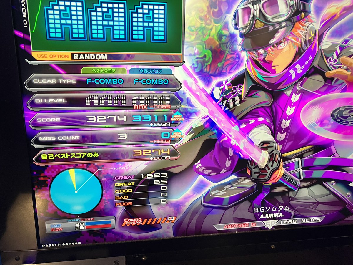 ice_lemon07's tweet photo. ＢＩＧソムタム　６５こ https://t.co/KfxEBKGRAR