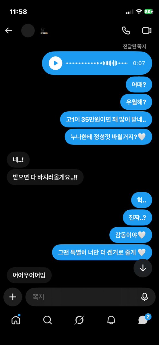 luvemehard's tweet photo. 우월여성 나연주인님께 용돈 싹 다 상납하겠다는 도태 호구 ❤️

#도태호구 #핀돔 #핀섭 #상납 #자지갑 #상납실시 #한남 #주인님 https://t.co/6TQF0GDxzQ