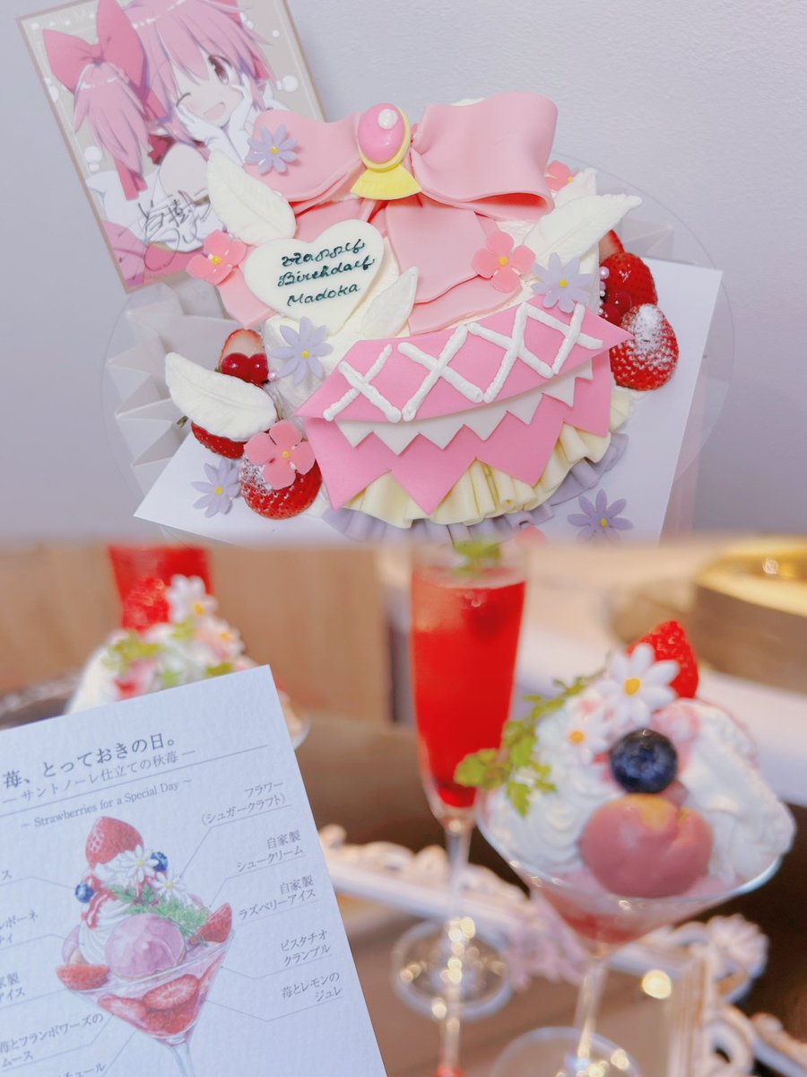 ulmdvhm's tweet photo. ୨୧ ───────✦ ─────── ୨୧

           𝐇𝐚𝐩𝐩𝐲 𝐁𝐢𝐫𝐭𝐡𝐝𝐚𝐲 𝐌𝐚𝐝𝐨𝐤𝐚

୨୧ ───────✦ ─────── ୨୧

#鹿目まどか生誕祭
#鹿目まどか生誕祭2026 https://t.co/WPZdoSF1jy