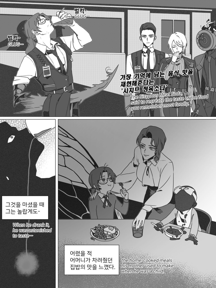 M_lim_030's tweet photo. 정육소다

#Limbus_Company #LCB13 https://t.co/nS9SuJl1NV