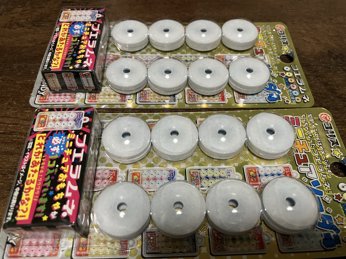 nekolunch's tweet photo. やっと見つけた👀✨‼️
クオリティ高い〜

#フエラムネ https://t.co/VNMfwXK2zQ