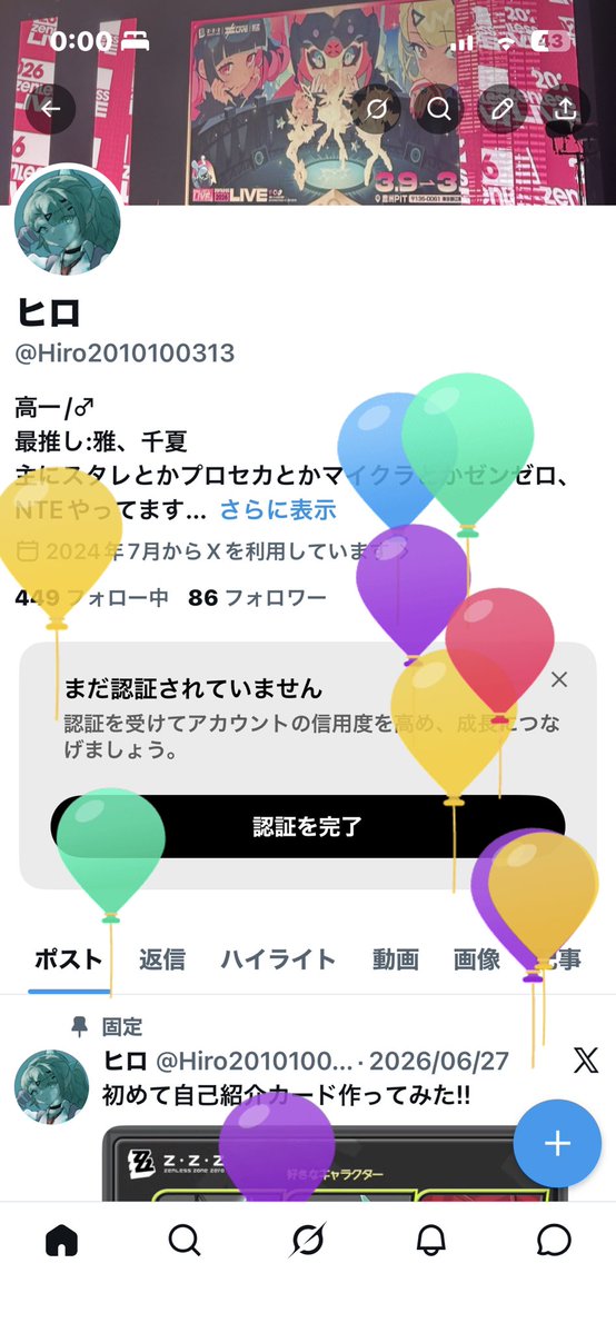 Hiro2010100313's tweet photo. 誕生日だぁぁぁぁぁぁぁぁぁ‼︎ https://t.co/tbeCR0iNP4