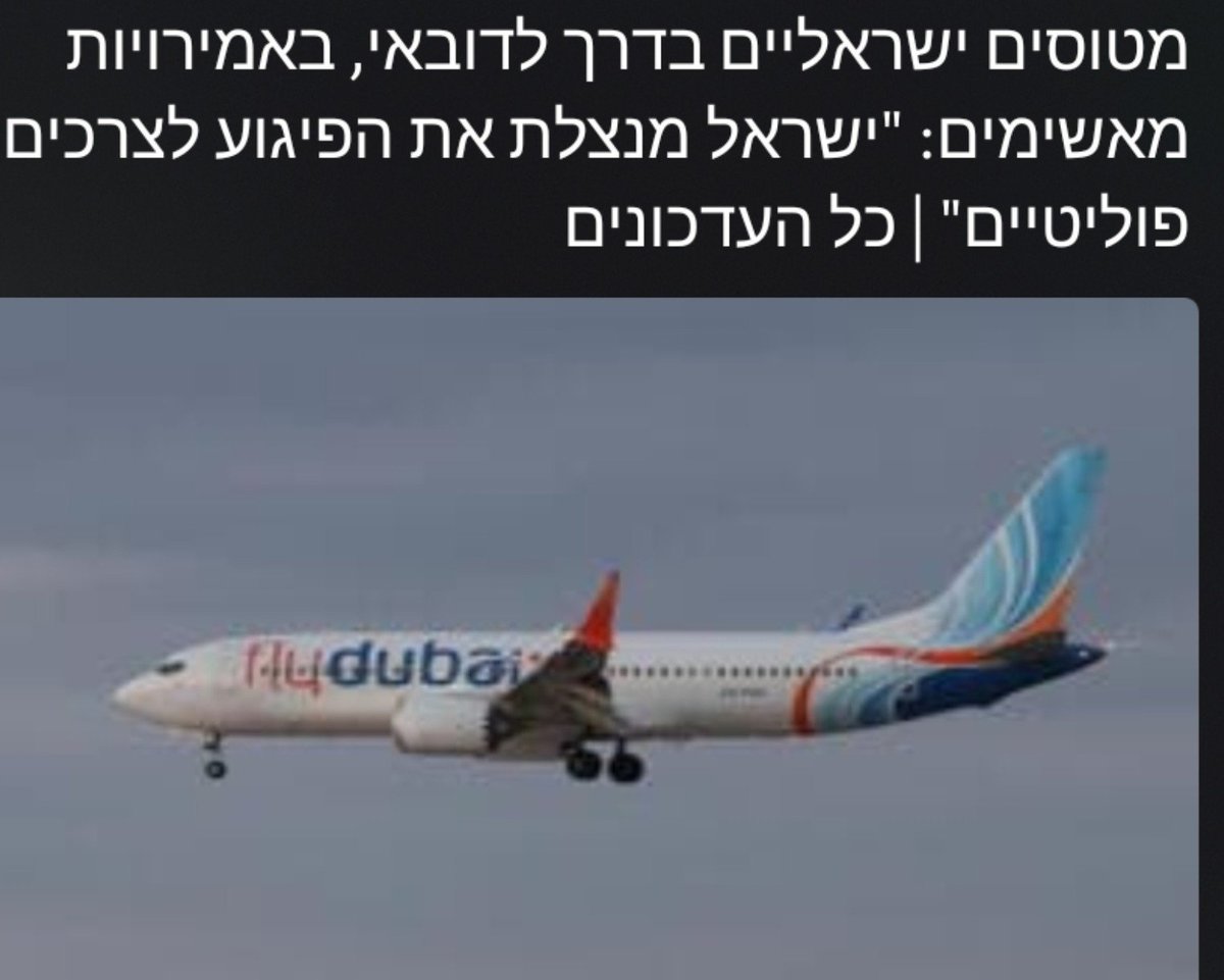 LizzyFinigen's tweet photo. רק נתניהו הפסיכופת מסוגל לנצל כישלונות לצרכים פוליטיים.
כל האסונות קורים אצלו, אבל אם רק תבחרו בו הם לא יקרו שוב
לכו תבינו.. ביביסטים עם טיפש. https://t.co/hbQrokMFuW