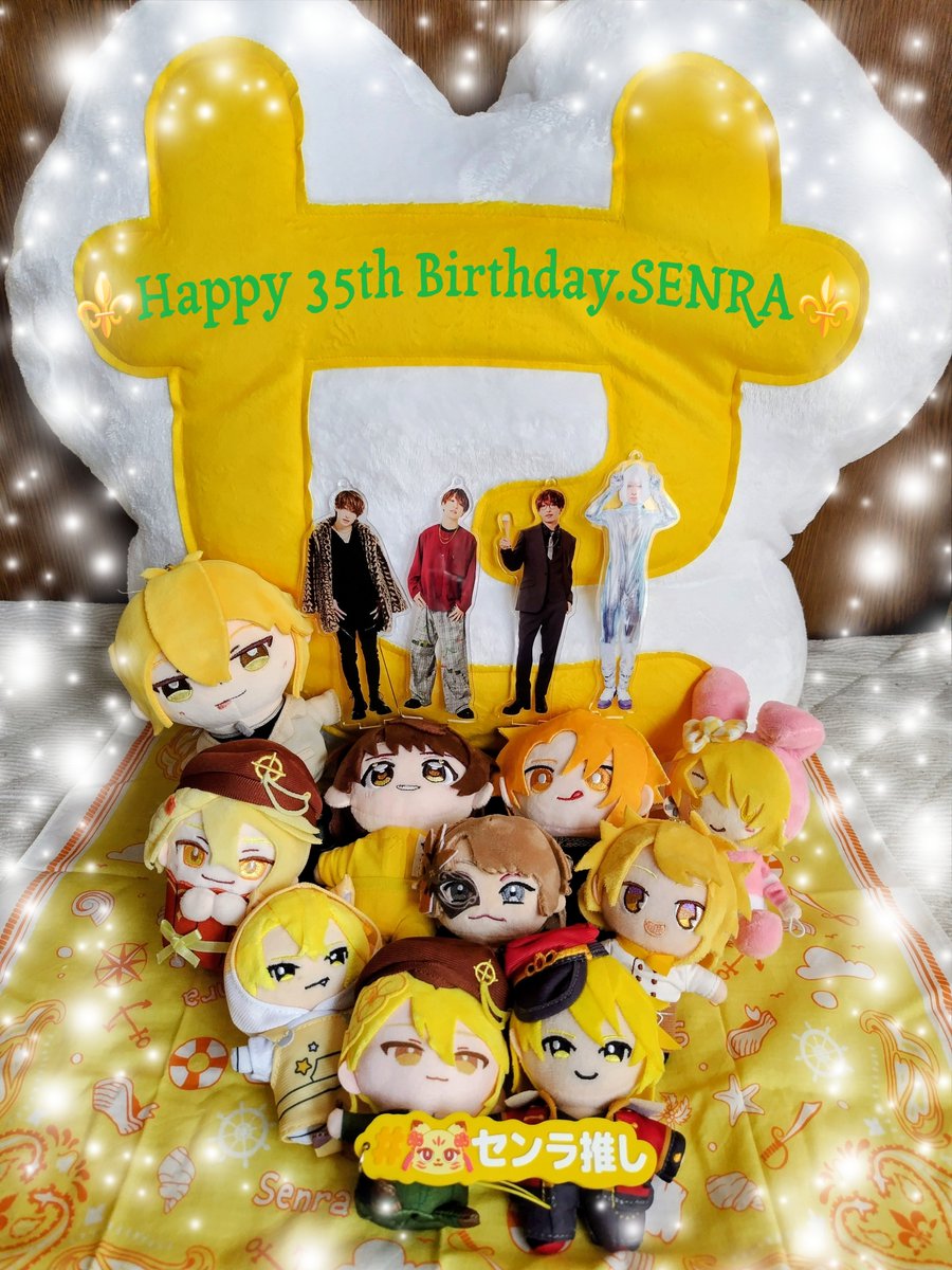sairi0904_sen's tweet photo. ⚜️センラさん⚜️
お誕生日おめでとうございます！

センラさんが望むことがスムーズに進み 幸せ溢れる一年になりますように✨️

これからも応援していきます！
大好きです😆💛

 #センラさん誕生祭2026 
 #センラ誕生祭
 #センラさんお誕生日おめでとうございます https://t.co/ZAxUDYsvdS