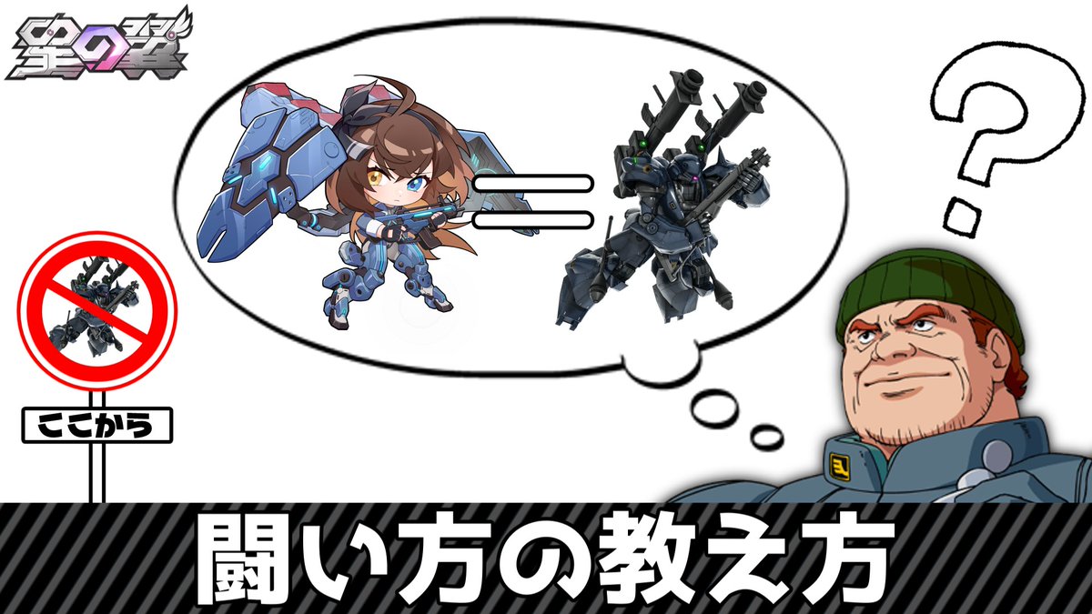 sirokutu_1022's tweet photo. う～ん編集ミスを見つけたので、やり直し！
なので先にサムネをお見せします！
#星の翼 https://t.co/43HkeRKOYu