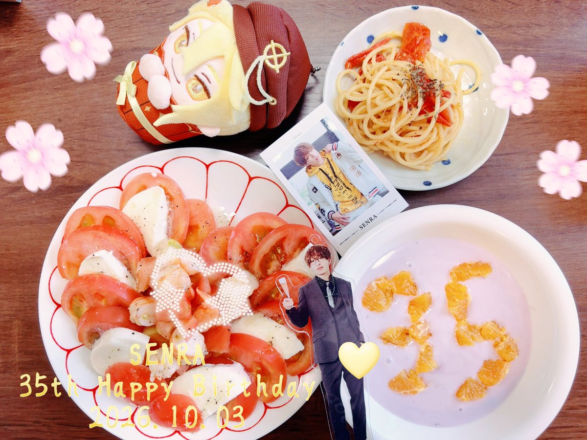 sr_sina_s's tweet photo. #センラ誕生祭2026 
🌸センラさん35歳のお誕生日おめでとうございます🌸

センラーのために、たくさんたくさん楽しいことを形にしてくださってありがとうございます🥰

またこの一年もいっしょに駆け抜けられますように🎋
センラさんもよい一年になりますように🎋 https://t.co/g8FLxw86YG
