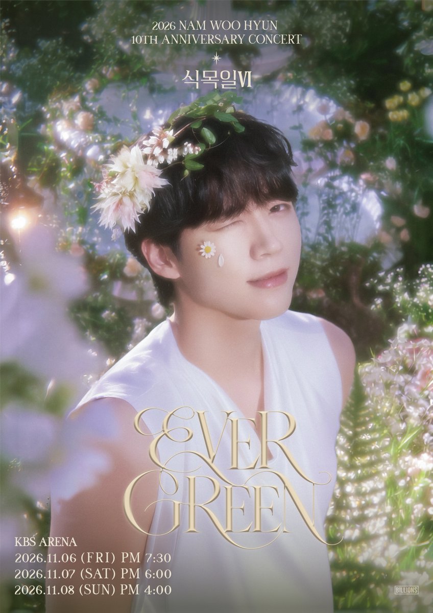 NWH_officialtwt's tweet photo. 2026 NAM WOOHYUN 
10th ANNIVERSARY CONCERT
<식목일VI - EVER GREEN> MAIN POSTER 💐

🌿공연 일시
2026.11.06 (FRI) PM 7:30
2026.11.07 (SAT) PM 6:00
2026.11.08 (SUN) PM 4:00

🌿공연 장소
KBS ARENA

🌿예매처
티켓링크 (TICKETLINK)
https://t.co/X8rwS1wB7p

🌿티켓 오픈 안내
- 선예매 인증기간 :
2026.10.02 (금) PM 2:00 ~
2026.10.08 (목) PM 5:59

- 선예매 : 
2026.10.07 (수) PM 8:00 ~
2026.10.08 (목) PM 5:59

- 일반예매 : 
2026.10.08 (목) PM 8:00 ~

#남우현 #NAMWOOHYUN 
#식목일VI #EVERGREEN
#NWH_10th_ANNIVERSARY_CONCERT