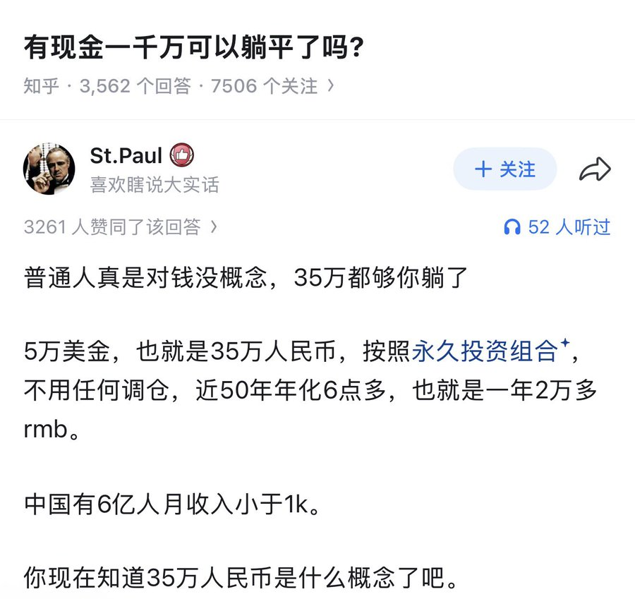 hch1001qq's tweet photo. 六亿人月收入小于1k？

怎么说话都不经过脑子的

数据说的是6亿人人均可支配月收入不足1k，这六亿人也包括老人小孩，算的是人均

九年义务教育怎么没带上你 https://t.co/J6iqAgLfzW