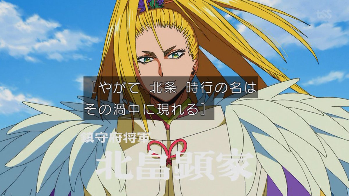 The Elusive Samurai Season 2 Episode 24 post image 1