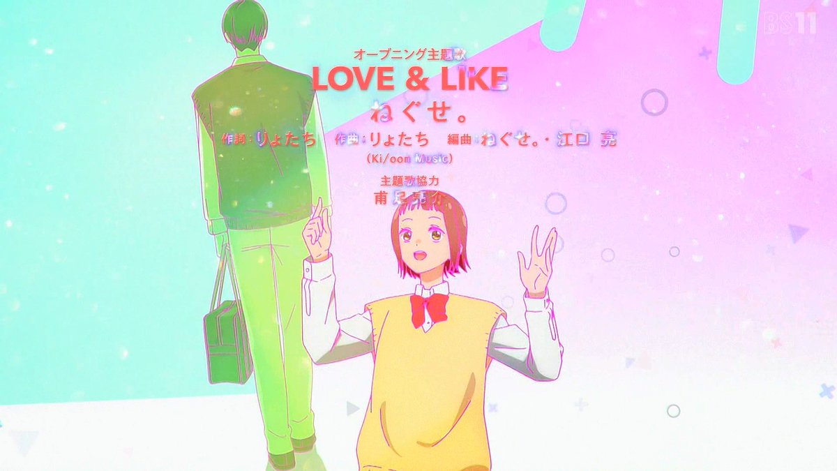 Sorry About My Little Brothers Episode 13 post image 1