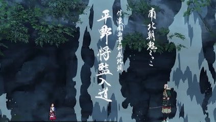 The Elusive Samurai Season 2 Episode 24 post image 1