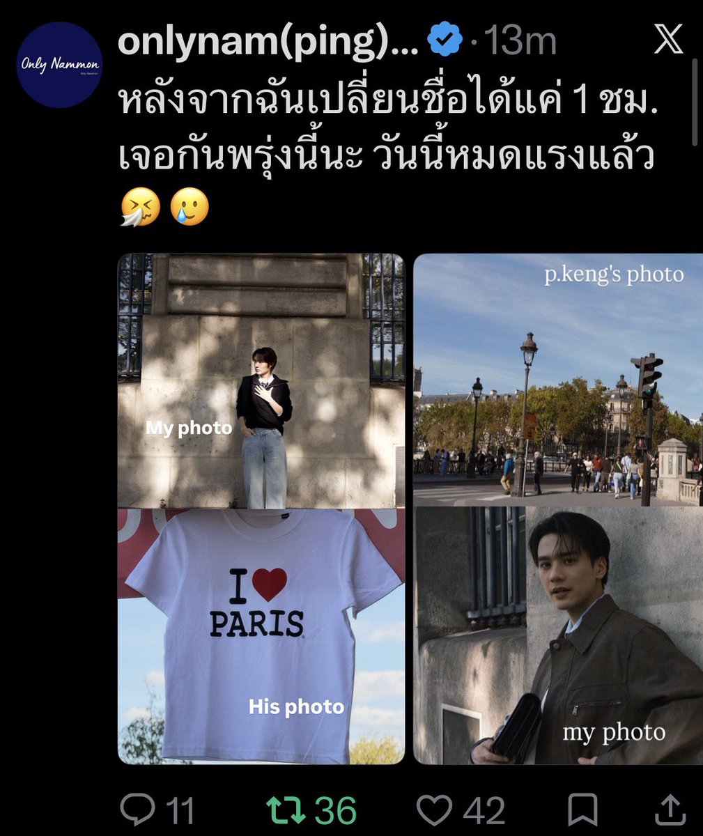 TheFreakies's tweet photo. แอดมินบ้านเบสน้ำมนต์ ทำให้นี่นึกถึงเพจทวงคืนแพทตี้อังจากแดนวรเวชเลย ทวงคืนทุกวัน
 ส่วนป้าโอ๋ไม่ได้ไปทวงคืนด้วย แต่มันมาซ้ำเติม555555555

#เก่งน้ำปิง #KengNamping https://t.co/u2pWtVejVh