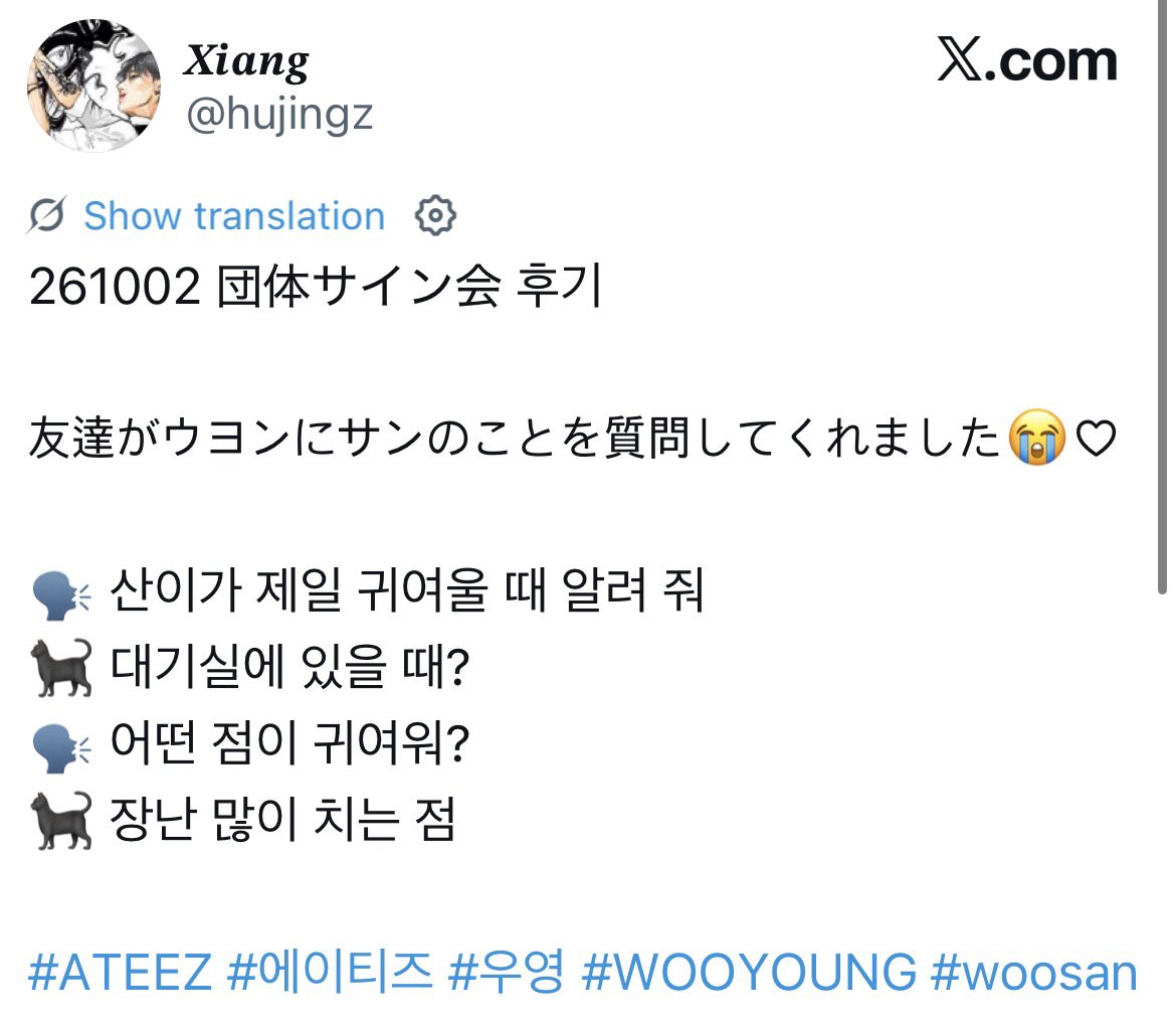 moonshapedfluff's tweet photo. 🗣️: When do you think Sannie is the cutest?
🐈‍⬛: When he’s in the waiting room?
🗣️: What about him do you find to be cute?
🐈‍⬛: It’s the way he jokes/plays around a lot

Wooyoung thinks San is the cutest when he’s being his playful self 🥺💗

★.ᐟ 261002 | Japan Fansign https://t.co/maecpOnr7K