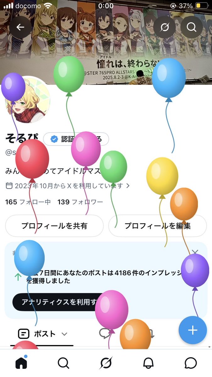 solpp_'s tweet photo. もうこれ以上歳をとりたくない
あ、誕生しました https://t.co/mx9DV6Y3Kp