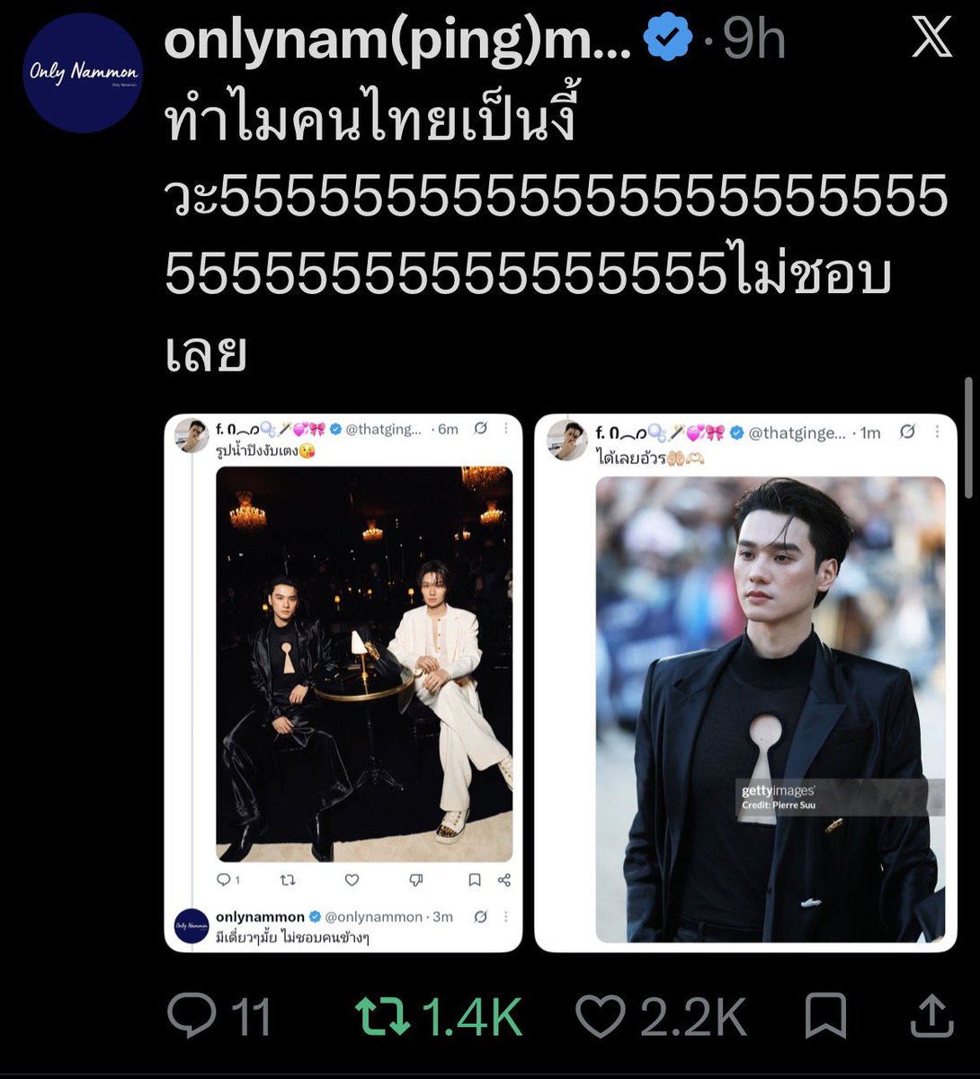TheFreakies's tweet photo. แอดมินบ้านเบสน้ำมนต์ ทำให้นี่นึกถึงเพจทวงคืนแพทตี้อังจากแดนวรเวชเลย ทวงคืนทุกวัน
 ส่วนป้าโอ๋ไม่ได้ไปทวงคืนด้วย แต่มันมาซ้ำเติม555555555

#เก่งน้ำปิง #KengNamping https://t.co/u2pWtVejVh
