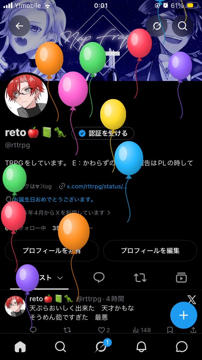 rttrpg's tweet photo. お誕生日ですヤッター！ケーキ買う免罪符とする。 https://t.co/RfU4HY69PX
