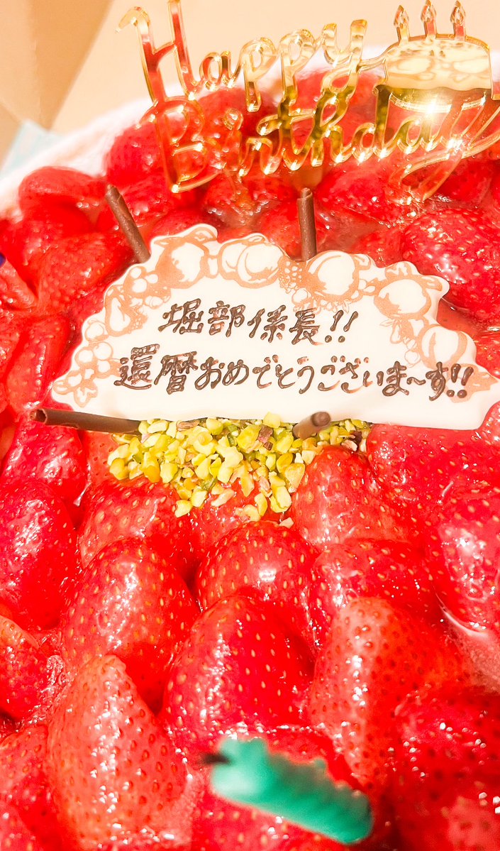 keisukehoribe's tweet photo. 過日、今年も催されました
#ドーバー海峡横断部 の会。
今年は #28周年 !
そしてなんと、ボクの #還暦祝い もして頂きました♪
部のグループLINE内で、わざわざボクの為に集合時間を遅めに伝えて、到着するなりクラッカーで迎えて頂き…もう、本当に感激しました(//∇//)♪
更に #ケーキ と #プレゼント もご用意頂いて。
誕生日から半年ほど経っていたこともあり、まさかまさかのサプライズ。
嬉しくも照れくさくもありつつ、最高に幸せな、忘れられない日になりました。
来年以降も、順番に還暦を迎えるメンバーがいます。
一緒にお祝いできることが、とても楽しみです。
年齢を重ねて、こういう楽しみや喜びがあるとは、想像していませんでした。
こうなるとその先の #古希 や #傘寿 や #卒寿 もお祝いしていきたいなぁ、なんて。
それには健康でいなければなりませんね。
因みに100歳のお祝いは #百賀 なんですね。百寿じゃないんだ…知りませんでした。
ドーバー部の皆さま、本当にありがとうございました！

#内村光良
#濱口優
#神尾米
#藤井貴彦
#ウド鈴木
#千秋
#篠宮浩司
#ウリナリ！
#日本テレビ