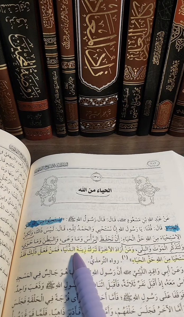 sa6lx's tweet photo. الحياء من الله : https://t.co/aDvq4YBLqn