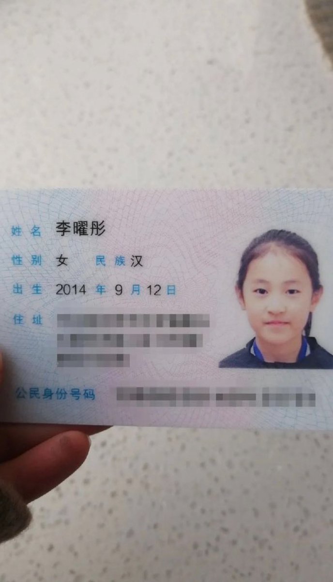 megan49ja2's tweet photo. 有谁要来锐评我的粉福吗                                                               

今天玩得兴奋来X发了                    

流言22我真发 https://t.co/yEuRS4iyGT