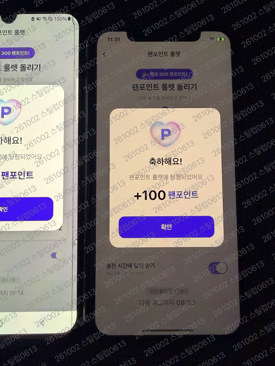 stillluvbts0613's tweet photo. 자정 스밍 리셋&amp;뮤스&amp;툽
LiNC 잭팟은 아니지만 100포인트라도 
감지덕지 🤗

I am voting for #ARIASBTS at the 2026 ARIA Music Awards. 

#함께_스밍해요_아미
#함께_뮤스해요_아미
#함께_투표해요_아미 https://t.co/MRwEp50equ