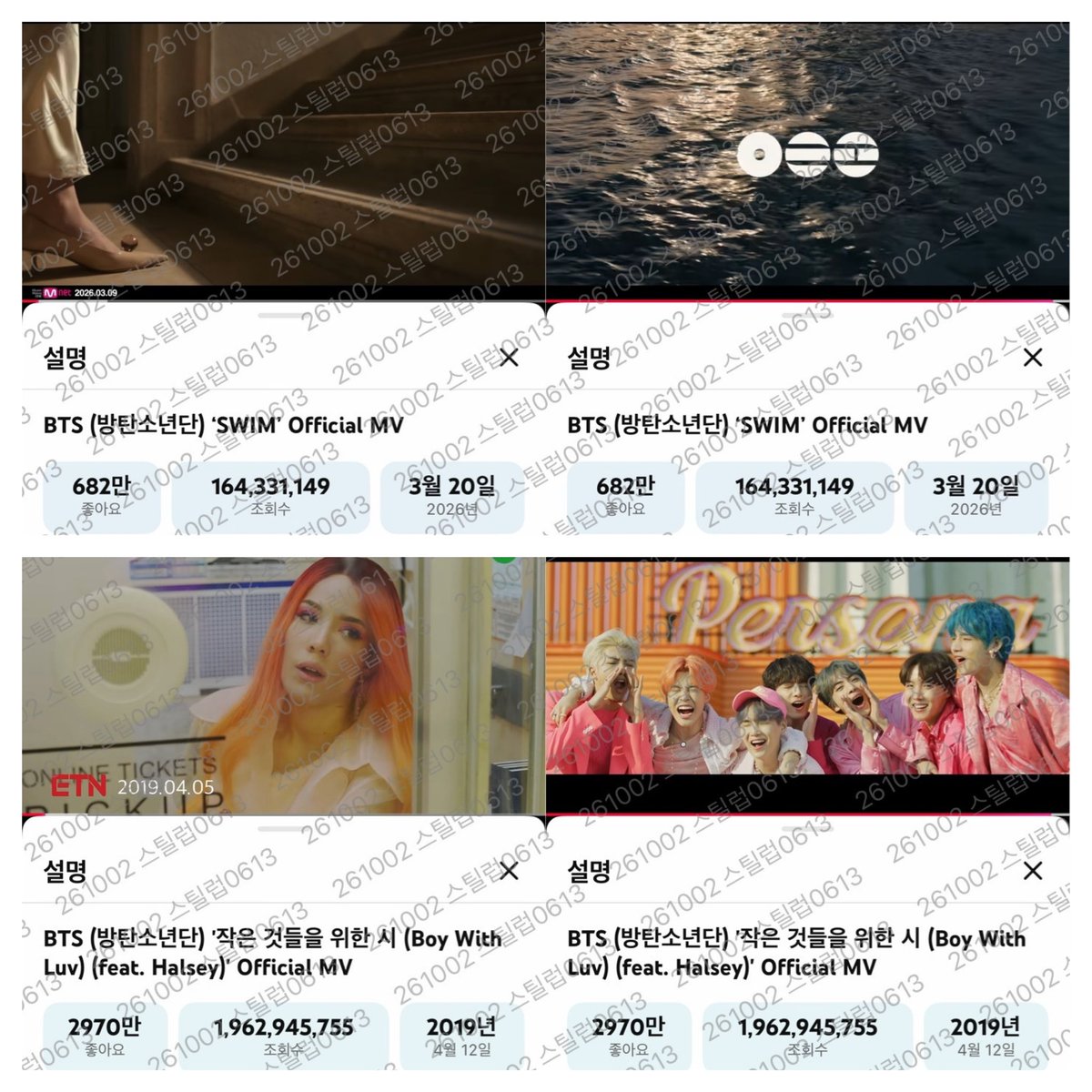 stillluvbts0613's tweet photo. 자정 스밍 리셋&amp;뮤스&amp;툽
LiNC 잭팟은 아니지만 100포인트라도 
감지덕지 🤗

I am voting for #ARIASBTS at the 2026 ARIA Music Awards. 

#함께_스밍해요_아미
#함께_뮤스해요_아미
#함께_투표해요_아미 https://t.co/MRwEp50equ