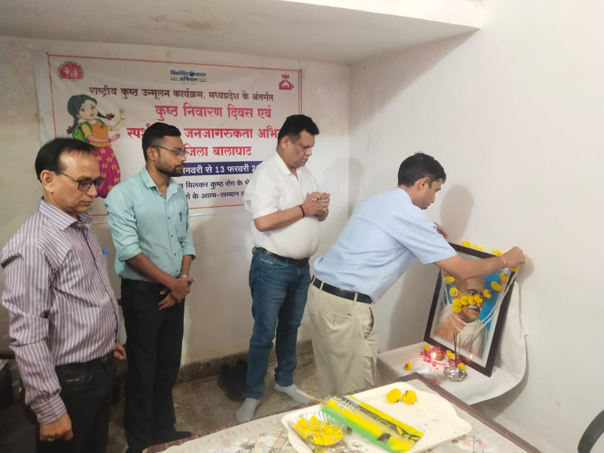 BalaghatCm41948's tweet photo. सेवा संकल्प अभियान के तहत स्वच्छता मेरा योगदान कार्यक्रम व राष्ट्रीय कुष्ठ उन्मूलन कार्यक्रम के अंतर्गत जिला मुख्यालय पर मुख्य चिकित्सा स्वास्थ्य अधिकारी डॉक्टर शत्रुघन दाहिया द्वारा जिला कार्यालय में सफाई अभियान आयोजित किया गया. https://t.co/tdivwaMVR0
