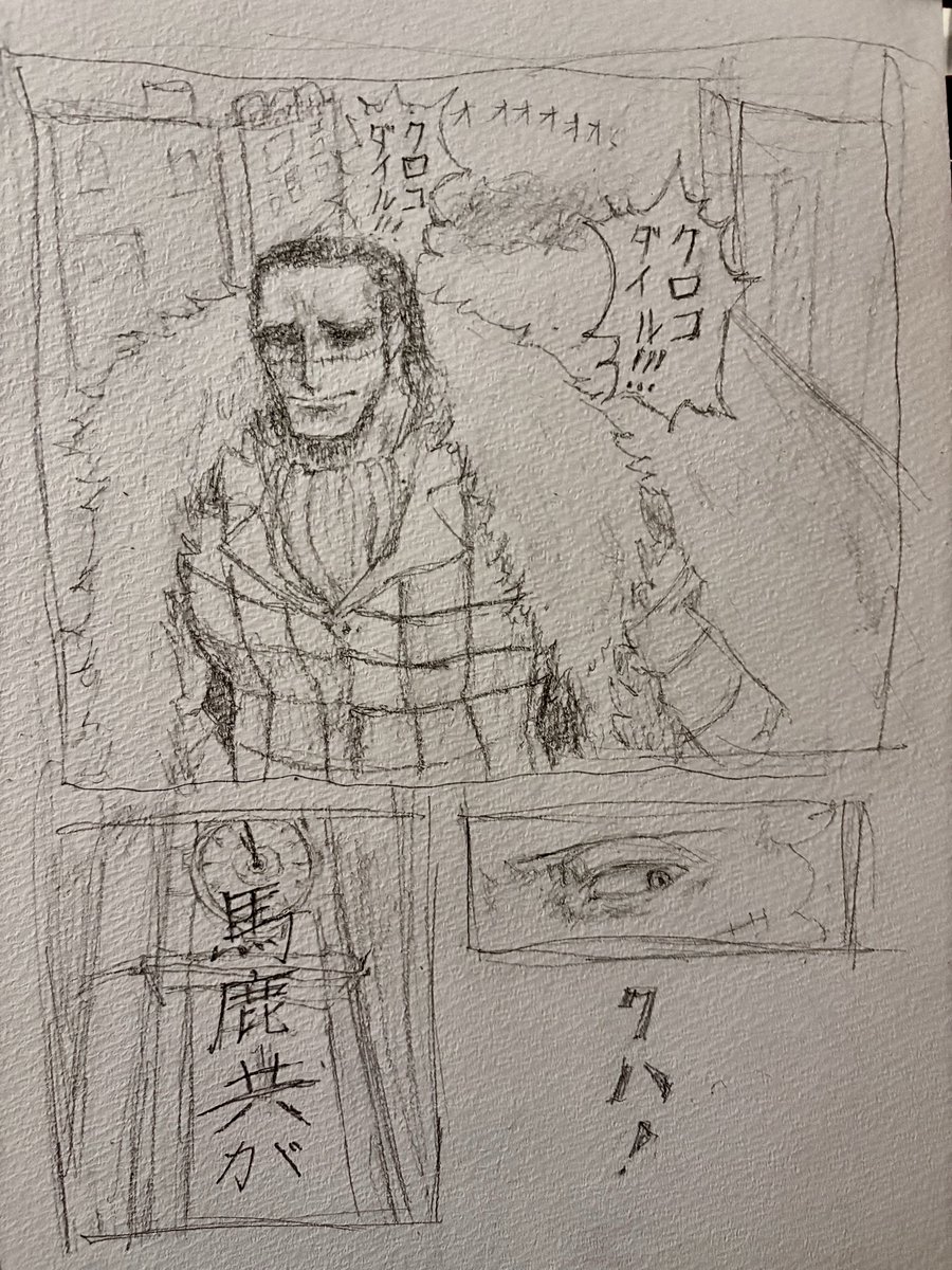 redoul_'s tweet photo. 落書き
ほぼ本編。もうすぐ殺す筈の国民を護った時何を思ってたのかな https://t.co/9HtQTGpzLA