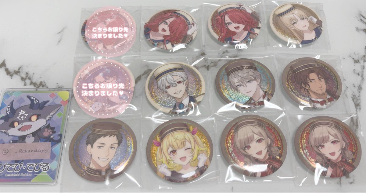 ____Rchandayo's tweet photo. 交換 譲渡 
にじさんじ 缶バッジビスケット 1.2.4

譲 : 画像1枚目、買取(金額提示ください)
求 : 画像2枚目

郵送交換希望です📮
お気軽にお声かけください。 https://t.co/ihXRnDKHfw
