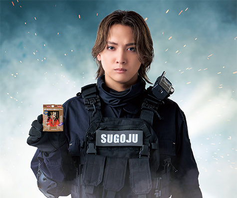 sugo10_official's tweet photo. ＼🎂Happy Birthday🎂／ 
#鈴木昂秀 さん
@TAKAHIDE_rmpg_ 

#HappyBirthdayTAKAHIDE 

#MA55IVE #THERAMPAGE 
#凄十 #漲れ自分 https://t.co/eE9zltK0rX