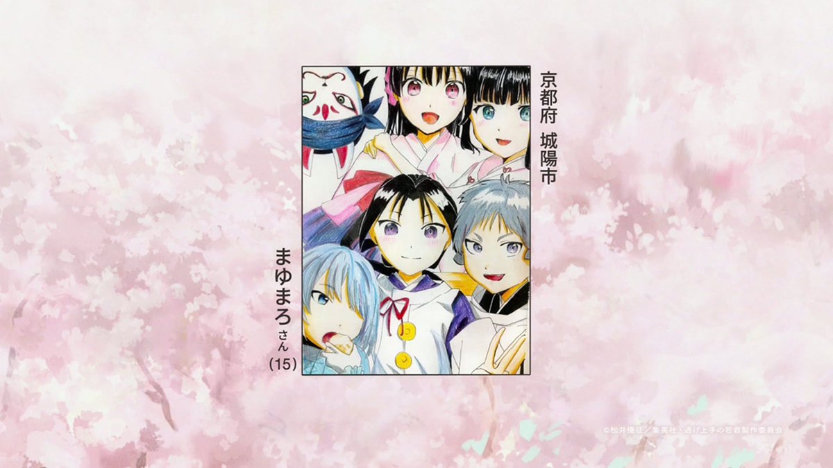 The Elusive Samurai Season 2 Episode 24 post image 1