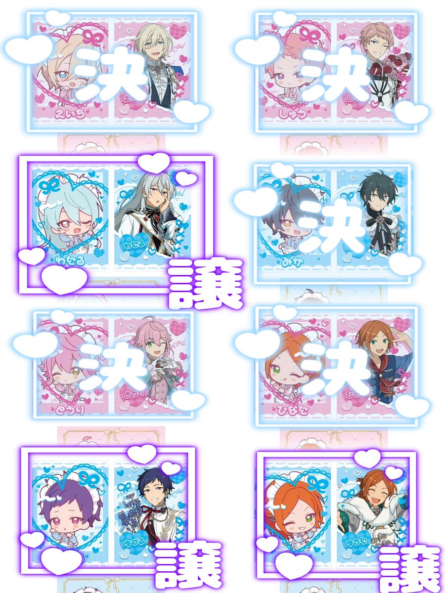 codacoda95's tweet photo. 【交換、譲渡】　あんスタ　萌え×2文化祭シリーズカードセット

譲▶️渉　弓弦　ゆうた　晃牙　アドニス
　　光　夏目　つむぎ　宙　斑　颯馬　翠
　　千秋　巽

求▶️燐音薫▶️定価＋送料
(友人分　日和舞珠チトセ一彩)
別のキャラでも検討いたしますのでお声掛けください🙇🏻‍♀️

↓続きあり https://t.co/54nzlbFLdN