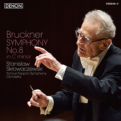 crhsoYwmzUGonKW's tweet photo. スクロヴァチェフスキの誕生日にちなんで
#Skrowaczewski #Bruckner #読響 #YNSO https://t.co/RP48KVdkAe