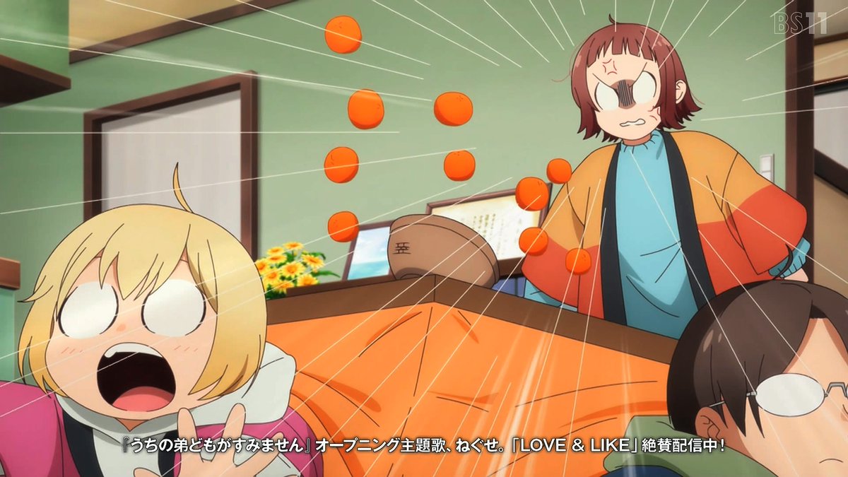 Sorry About My Little Brothers Episode 13 post image 1