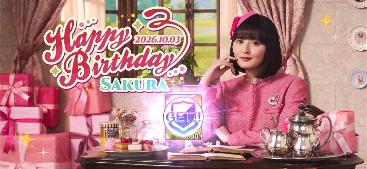 Pnp_09's tweet photo. さくちゃん誕生日おめでとう🎉

#遠藤さくら生誕祭 https://t.co/rtfeASEPQb