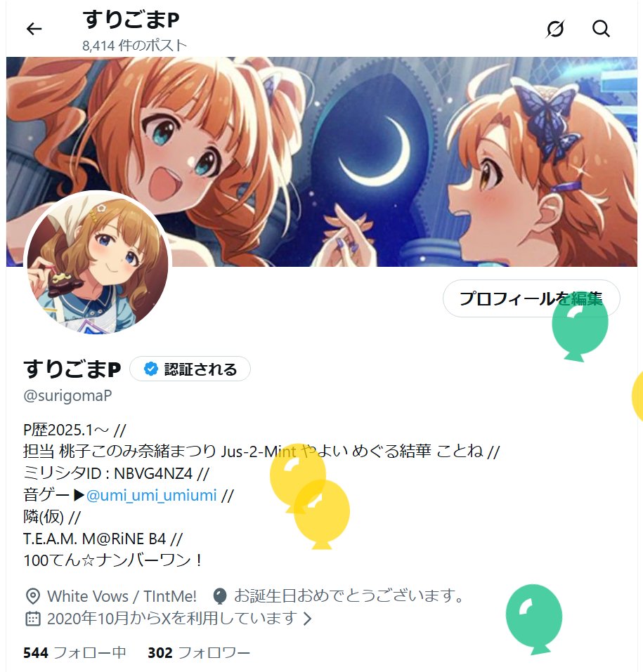 surigomaP's tweet photo. 爆誕＿＿＿＿
22歳だそうです。 https://t.co/f2C7ykDFtP