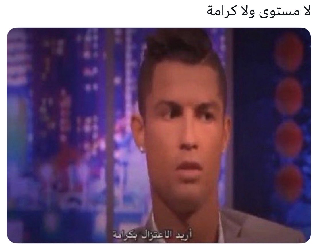 nrqlou's tweet photo. @Alinassr141530 @MousaQi يلا طيب https://t.co/NKFR3cNC9T