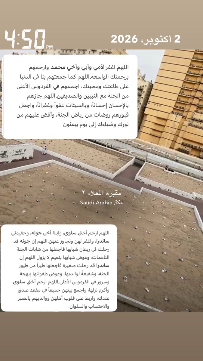 AWATIF_646's tweet photo. https://t.co/a2ygbRpTAW