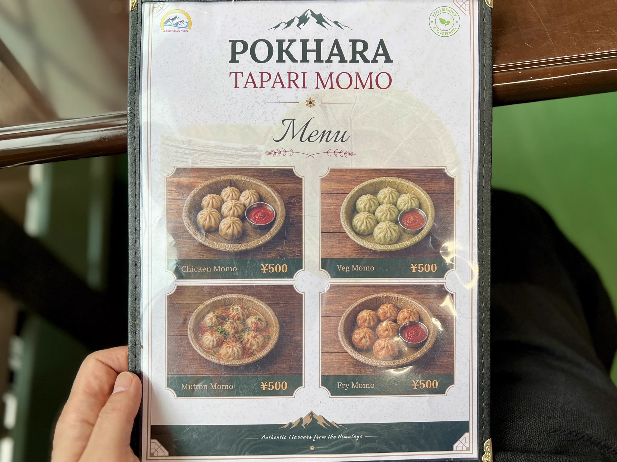 田嶋カレー旅_東京ダルバートMAP दालभात on X: 