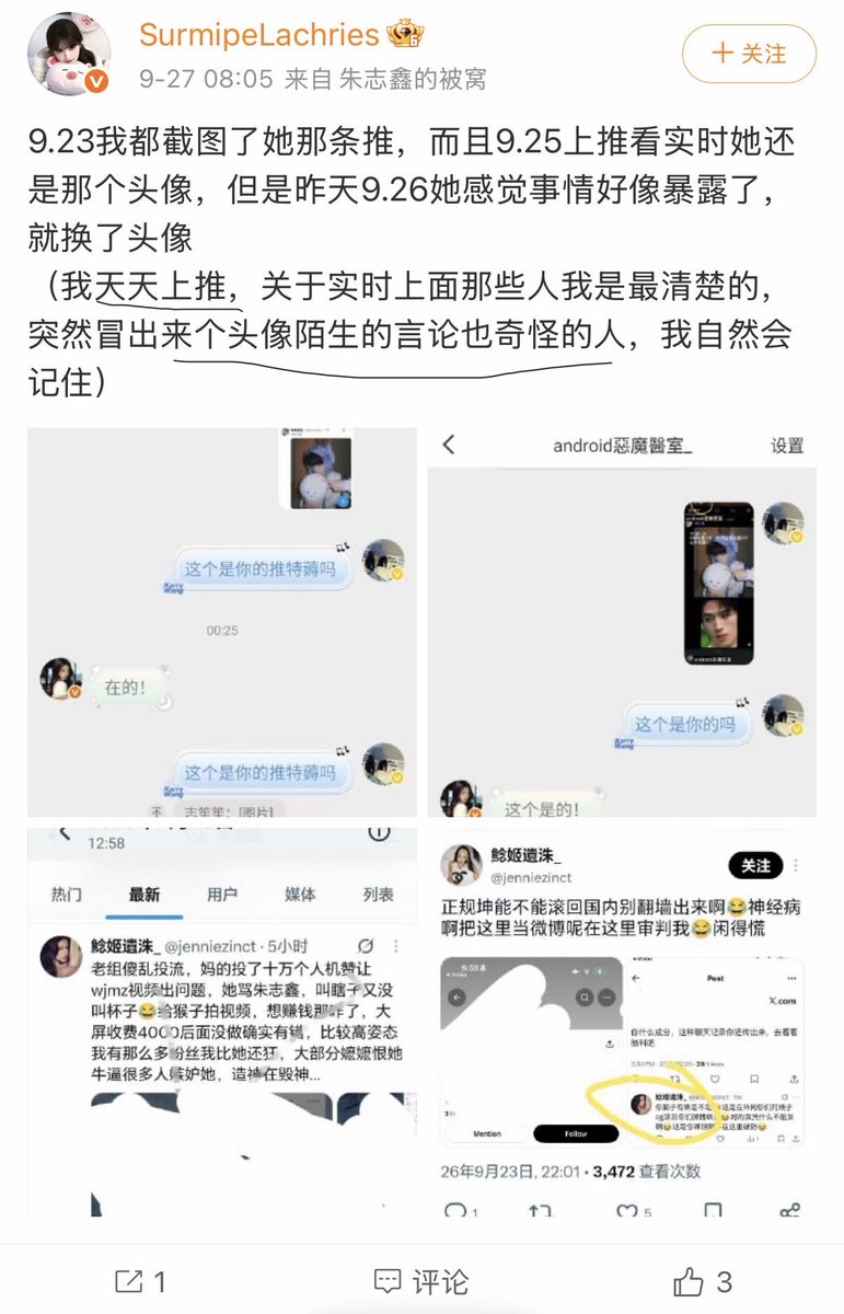jenniezinct's tweet photo. @tttsuuund 诶我操，虽然我们属性相撞，但是这个傻逼也给我取餐了，还给我取餐到了另一个人头上，我tmd笑尿了 https://t.co/MOwEi77IQT