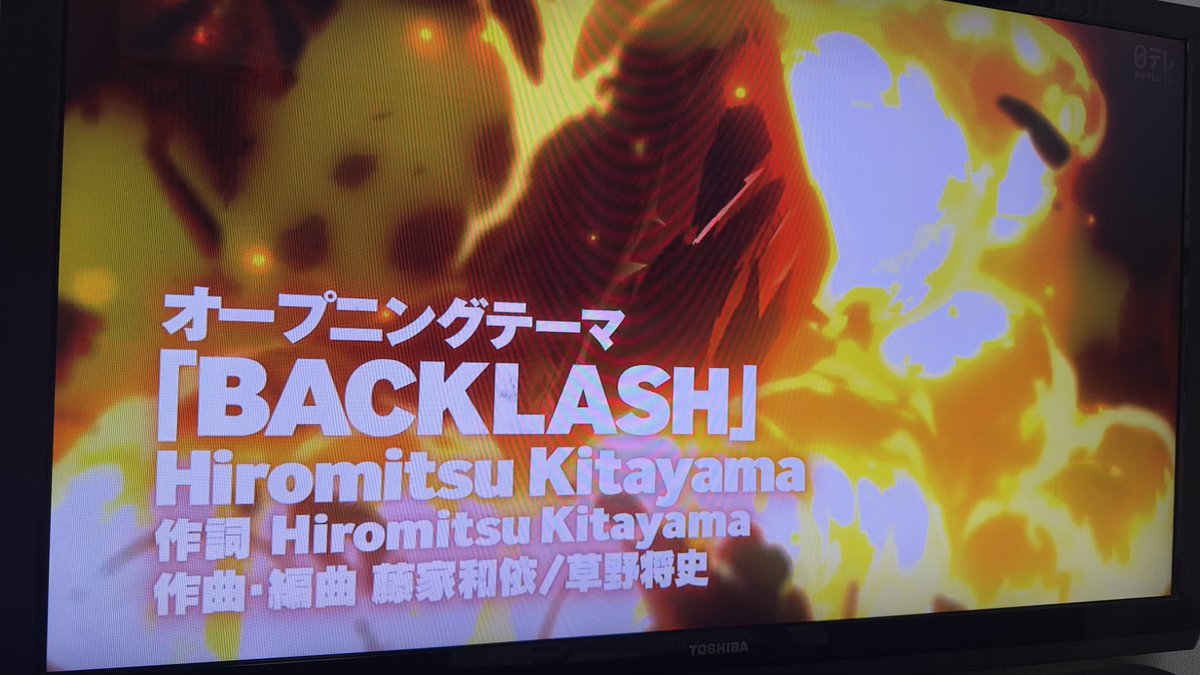yori591203's tweet photo. 宏光ーーーー👹🍑
OP映像カッコよぎる。。
自分の作った曲で色んな方が音に向き合って頂けたと思うと、、感謝しかありません
宏光良かったね🥲凄いことだよ

TVアニメ『桃源暗鬼』 ～日光・華厳の滝編～
Hiromitsu Kitayama
「BACKLASH」OP主題歌

🏍️MV
https://t.co/LFFV6No0Ef
🎧
https://t.co/Hehgw01ZJ0

#桃源暗鬼 #BACKLASH
#北山宏光 #藤家和依