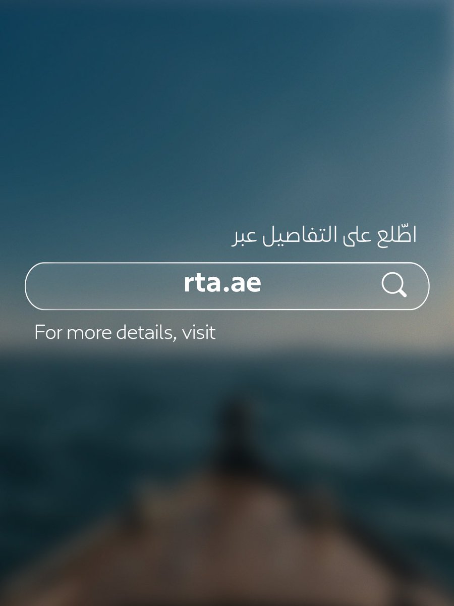 rta_dubai's tweet photo. Planning a marine journey in Dubai?🌊
Marine transport service timings have been updated, including ferry, abra, and water taxi.
For a smooth and comfortable journey, check the updated timings and routes on #RTA’s website https://t.co/8Zz1SSnAgo before you set off. https://t.co/rn7alwMYZl